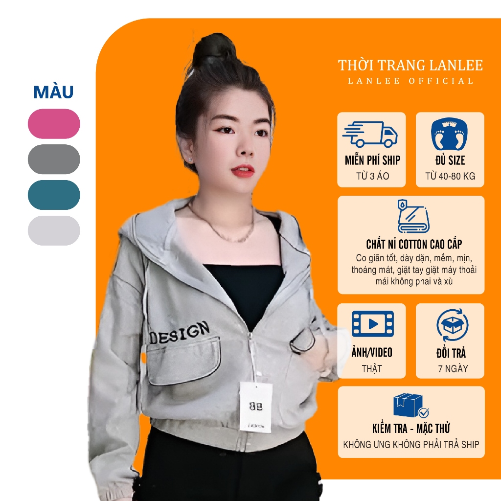 ครีมกันแดดผู้หญิง Lanlee Fashion รหัส J