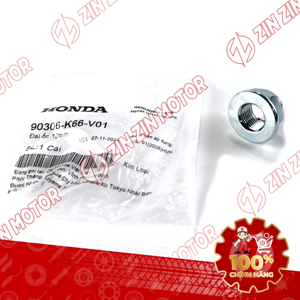 น็อตหน้าแปลน น็อตล้อหน้า Vario 125 2023 2024 ตะกั่ว 125 2026 12MM 90306-K66-V01, 90306-KGH-901 ของแท