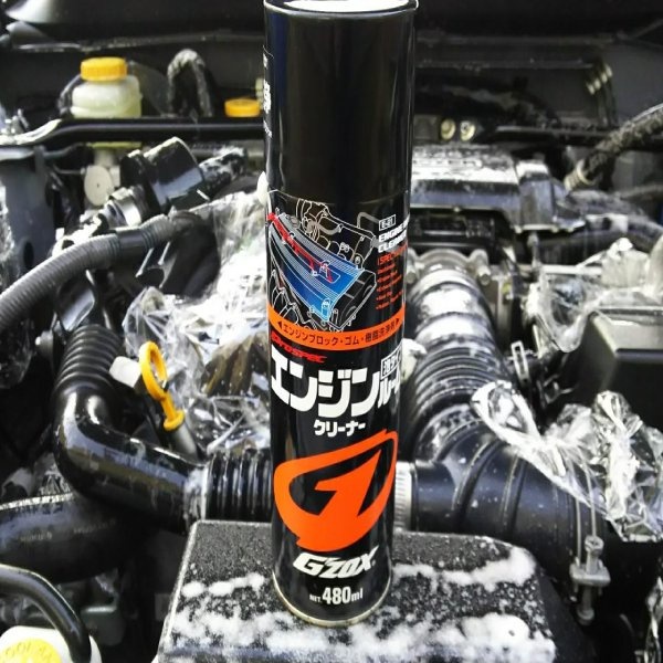 GZOX ENGINE ROOM CLEANER GZOX ENGINE ROOM CLEANER E-21 SOFT99