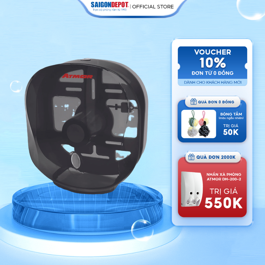 ที่ใส่กระดาษชําระ (สีดําใส) ATMOR AT1008A-B พลาสติก ABS ทนทานเป็นพิเศษ ทนทานต่อแรงกระแทก สีดํา