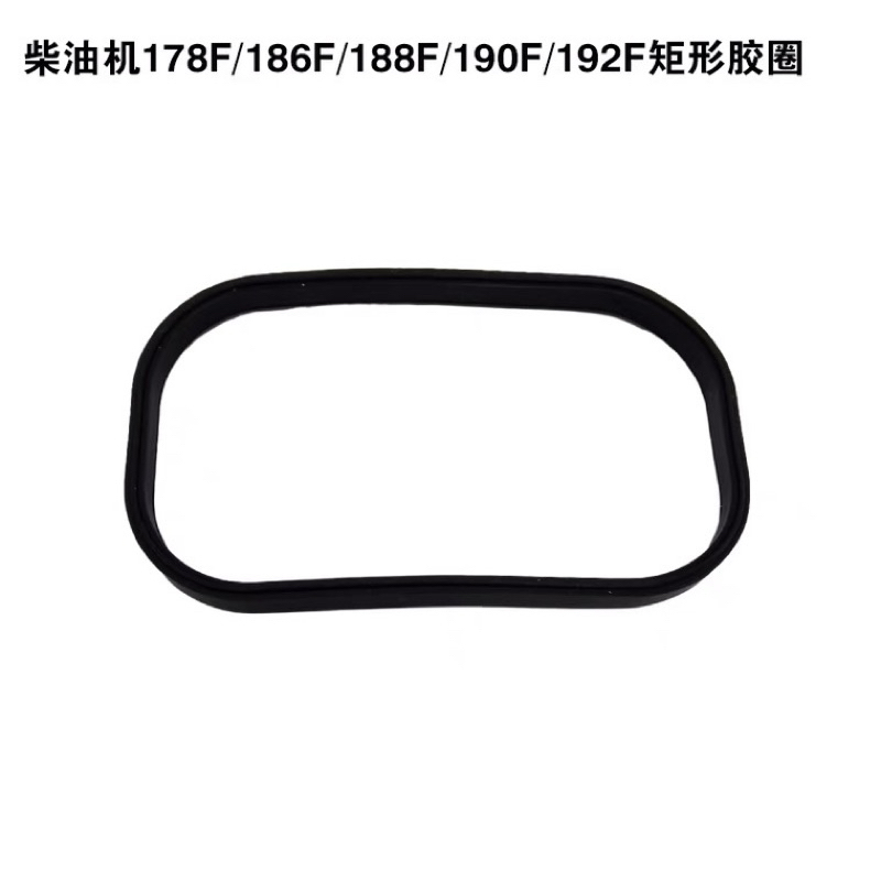 ปะเก็นยางสี่เหลี่ยมเพื่อบล็อกน้ํามันเครื่องดีเซล 170f 173f 178f 186f 188f 190f 192f