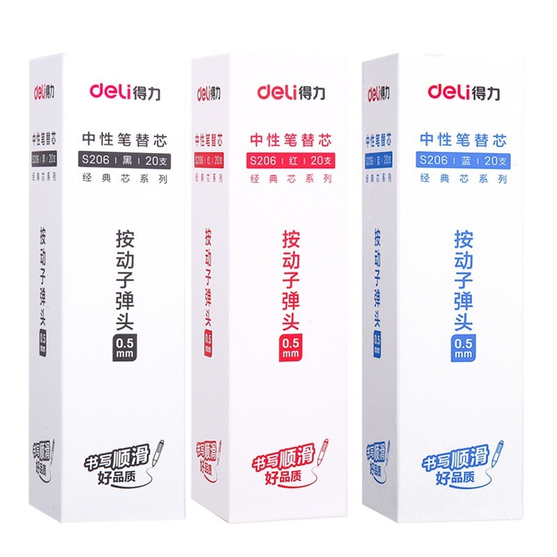 (5-20) Deli S206 ปากกาเจลเติมทดแทนปากกาเจล Deli พร้อมไส้ 0.5 มม. A575, A057B.. ช่วงเวลาใบ