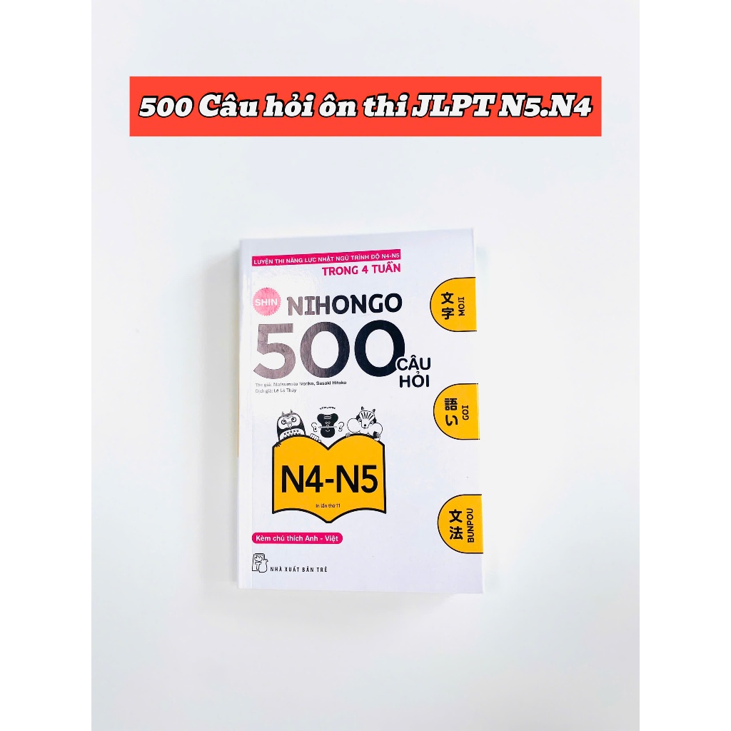 หนังสือ - คําถามเตรียมสอบประสิทธิภาพญี่ปุ่น 500 ข้อ - ระดับ N4.n5