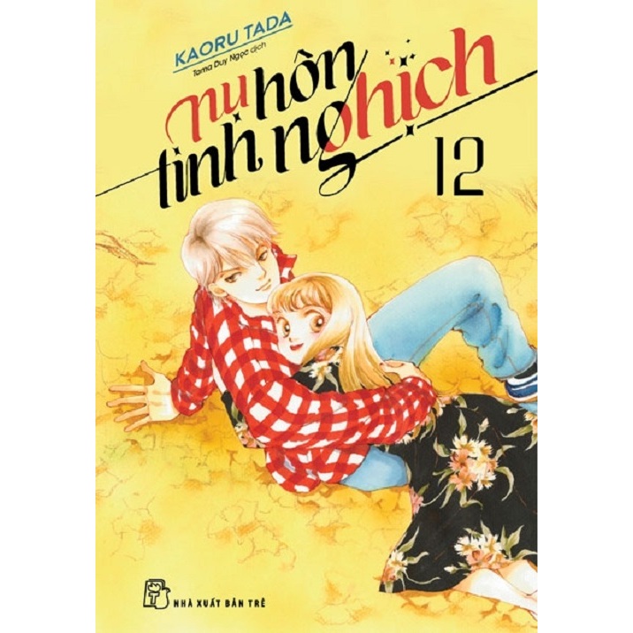 หนังสือ - Playful Kiss 12 (สํานักพิมพ์หนุ่ม)