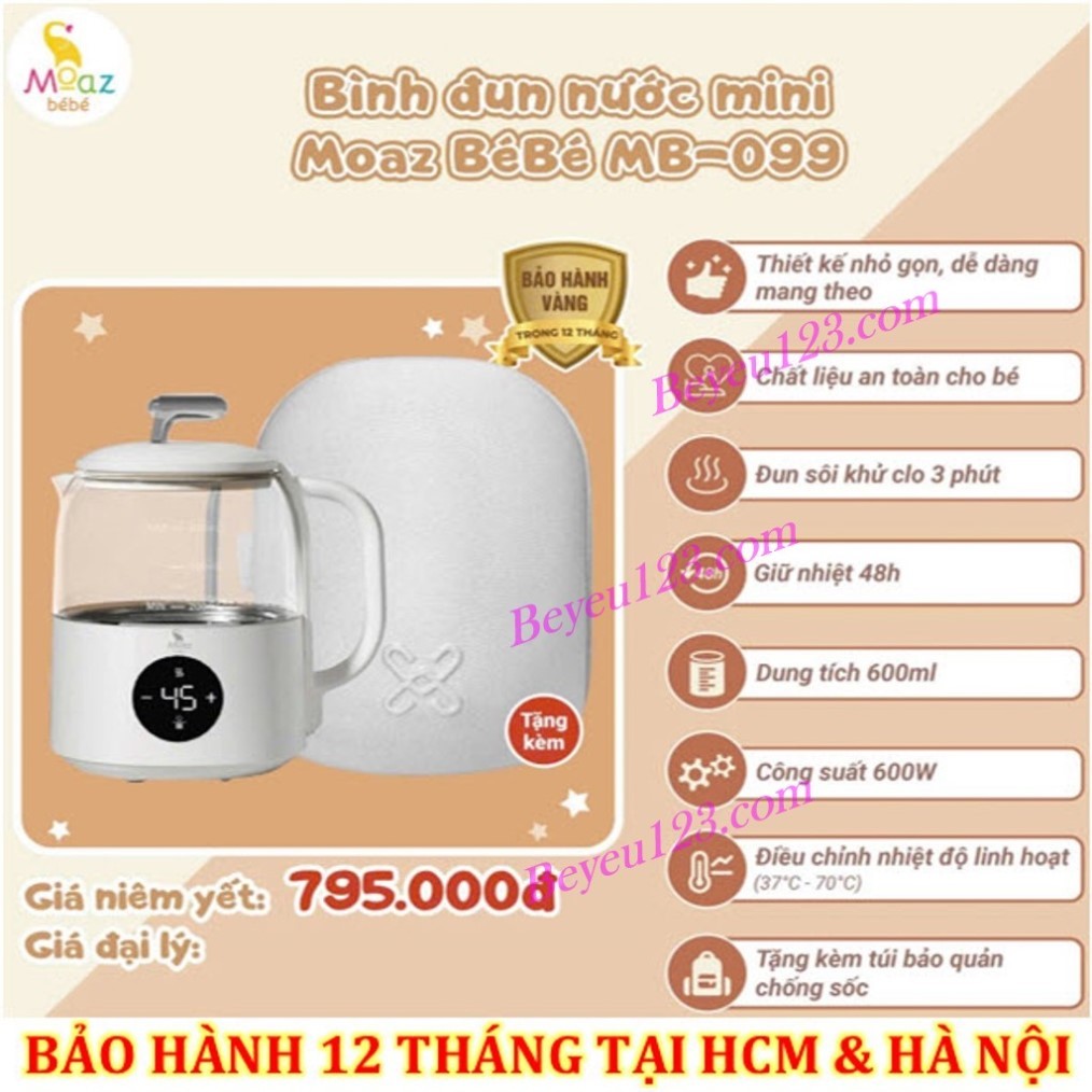Moaz BéBé mini Water kettle MB-099 MB099 / เครื่องวัดอุณหภูมิน้ํานม MB020 (รับประกันของแท้ 100%)