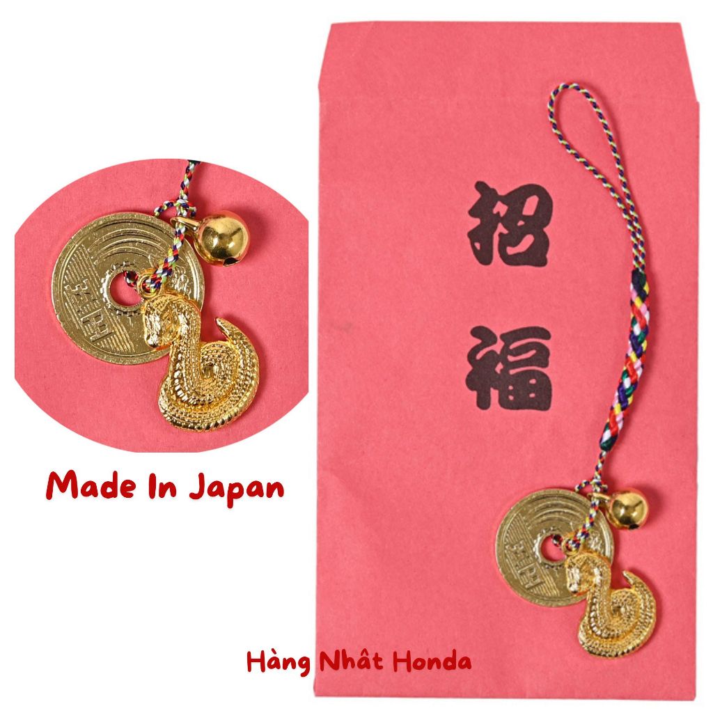 เหรียญ Lucky 5 เยน GOLDEN SNAKE 2025 Japan - Made In Japan