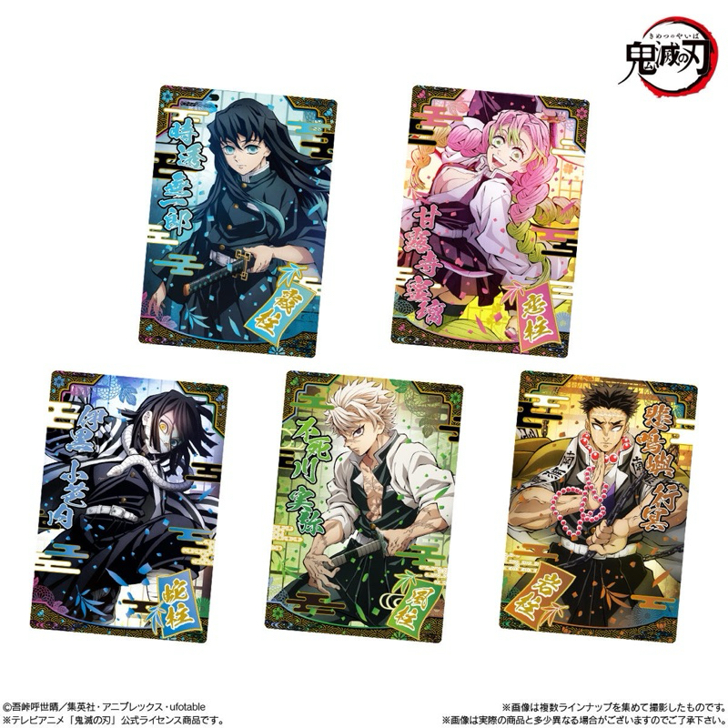 [Bandai] การ์ดเวเฟอร์ Kimetsu no Yaiba vol 9 | การ์ด Kimetsu no Yaiba vol 9 | การ์ดดาบพิฆาตอสูร
