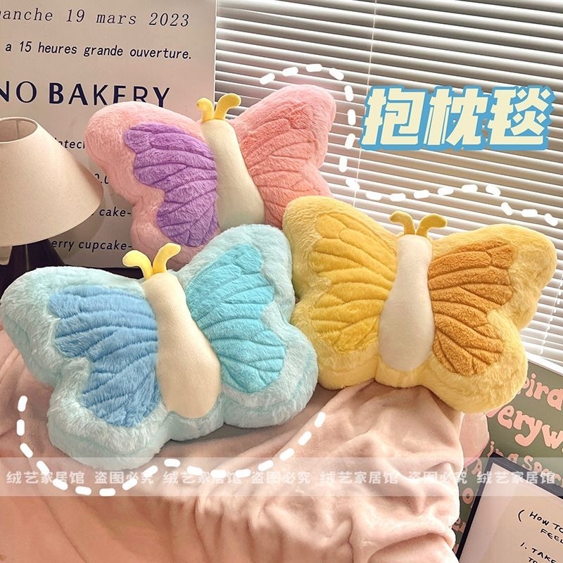 [READY PINK] หมอน 40*30cm พร้อมผ้าห่ม 1*1.7m 2 in 1 รูปสัตว์ผีเสื้อสุดน่ารัก ดีไซน์ใหม่ สินค้า QCCC