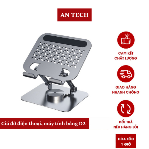 Phone - Tablet - Taplet Stand ดีไซน์ยกสูง หมุนได้ 360 องศา ผลิตจากอลูมิเนียม AN TECH