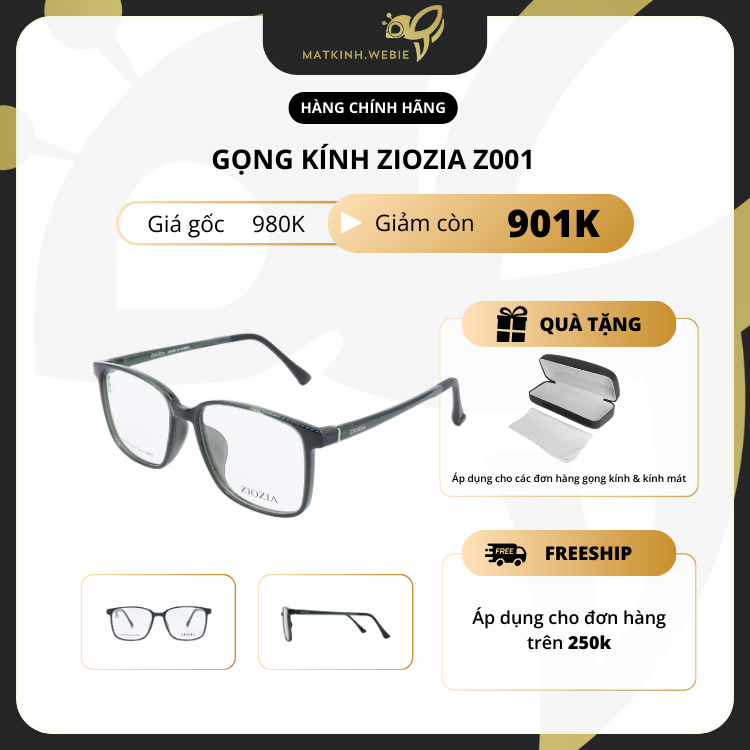 กรอบแว่นตา Ziozia Z001 - สินค้าของแท้