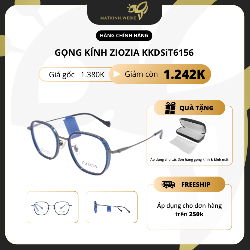 Ziozia KKDSiT6156 กรอบแว่นตา - สินค้าของแท้