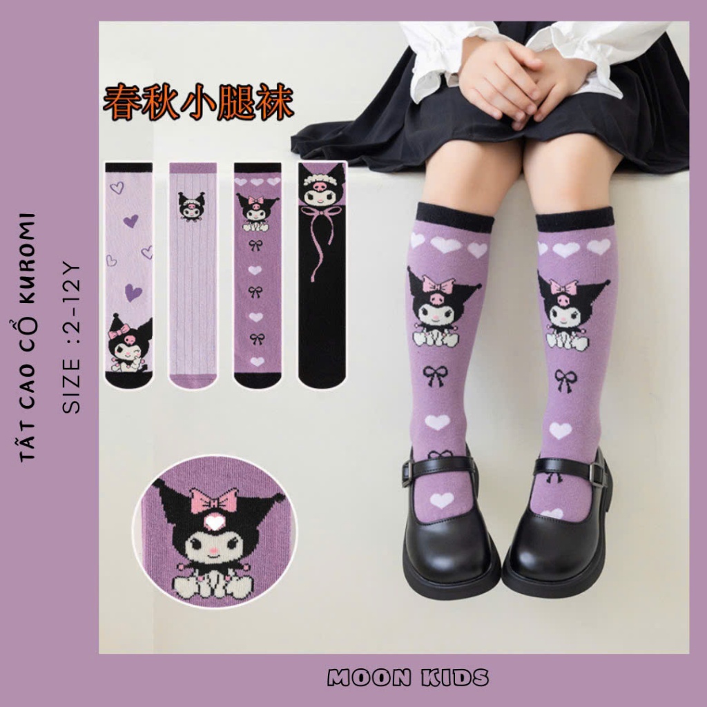Moonkids ถุงเท้าคอสูงเด็กผู้หญิง kuromi ถุงเท้าคอสูงเด็กผู้หญิง ฟรีไซส์ 2-12y TT05