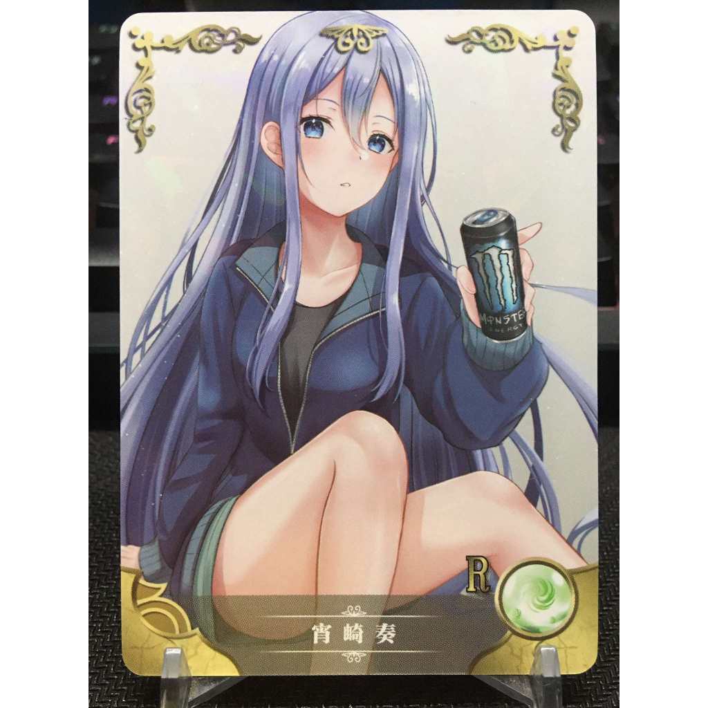 (Rain15) การ์ดตัวละคร Yoisaki Kanade มุมโค้งมน – Project SEKAI NS-13 – R