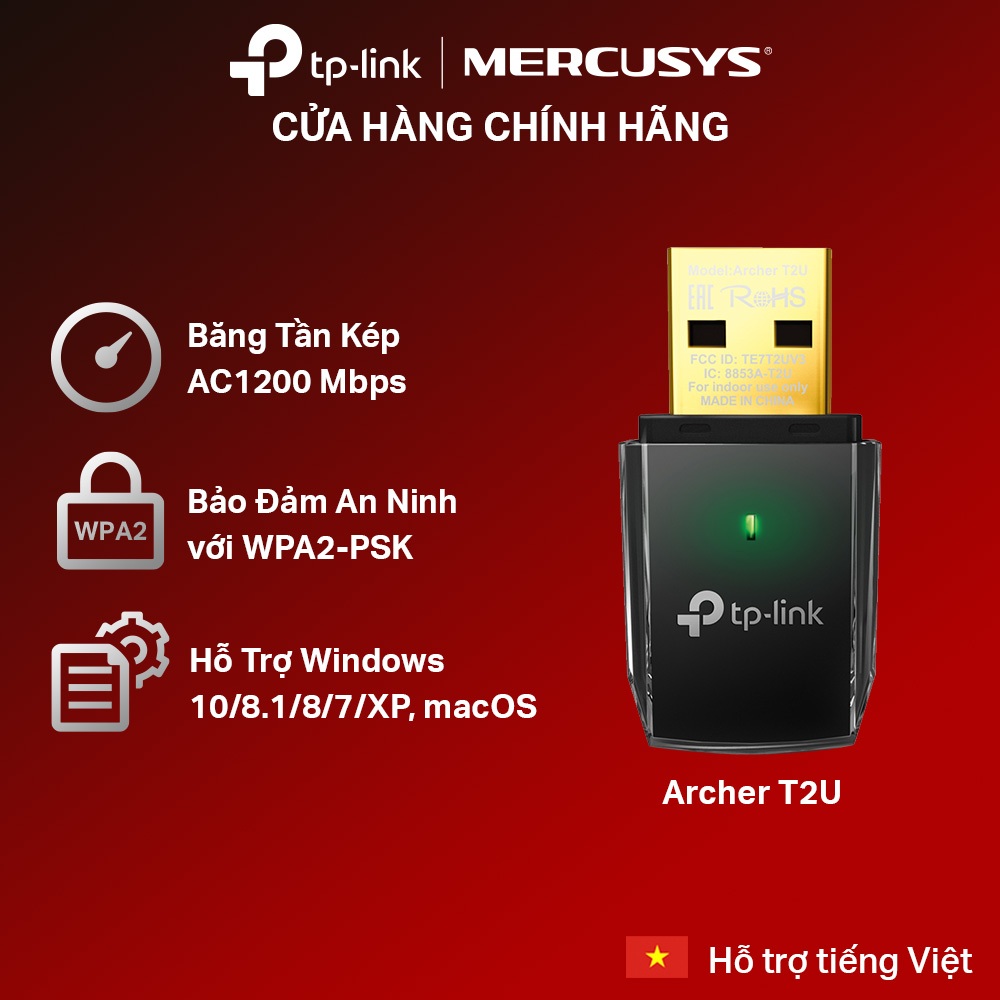 [เร็ว] TP-Link Archer T2U AC 600Mbps USB Wifi Adapter - สินค้าของแท้