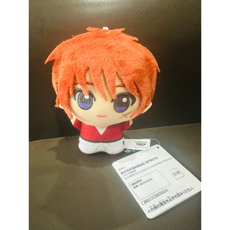 ตุ๊กตาหมี Himura Kenshin chibigurumi