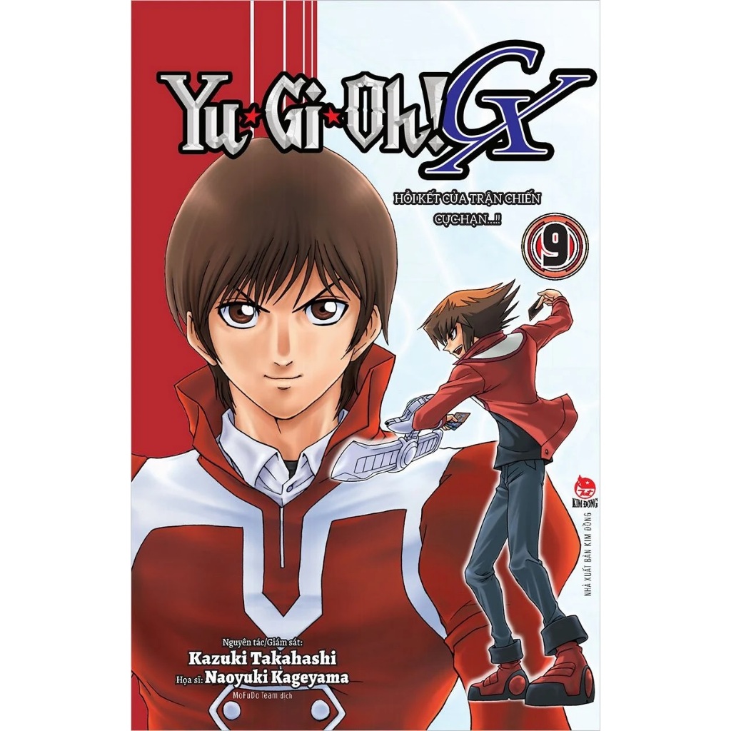 YU-GI-OH! การ์ตูนยูกิโอ! กx - อ๊อด เล่ม 1 2 3 4 5 6 7 8 9 (ฟรีที่คั่น พีวีซี) - ทันแมงกานี