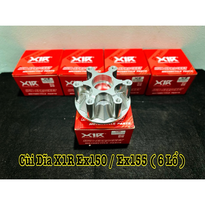 ส้อม CNC X1R Ex150 / Ex155 (6 หลุม) สินค้าแท้ X1R >>>>