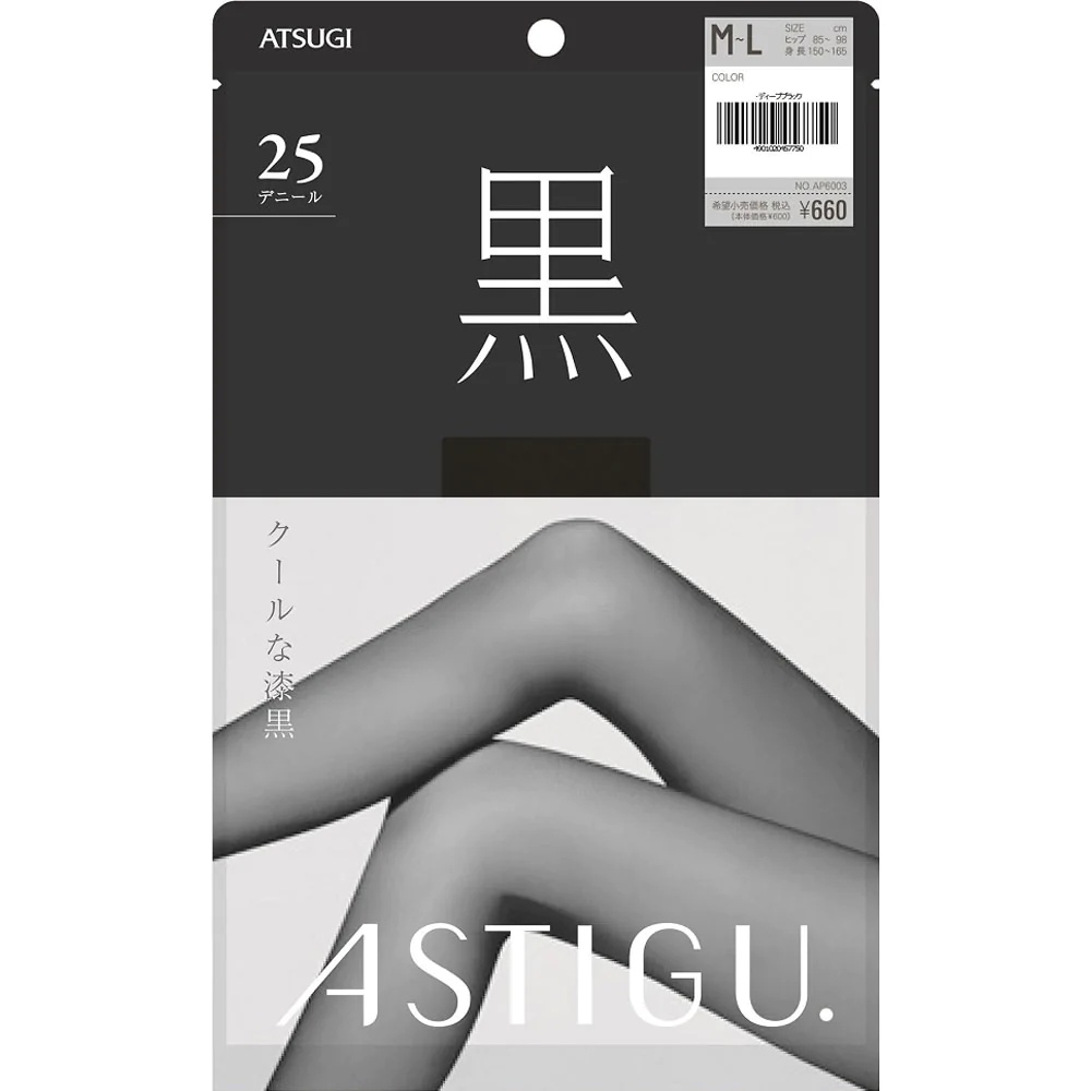 กางเกงรัดรูป ATSUGI SITAGU สีดํา 25D - ญี่ปุ่น