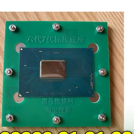 6th generation 7 8 9 CPU pin ตาราง SR32Q SR3YY SR2FP SR2FQ SRF6X SRF6U