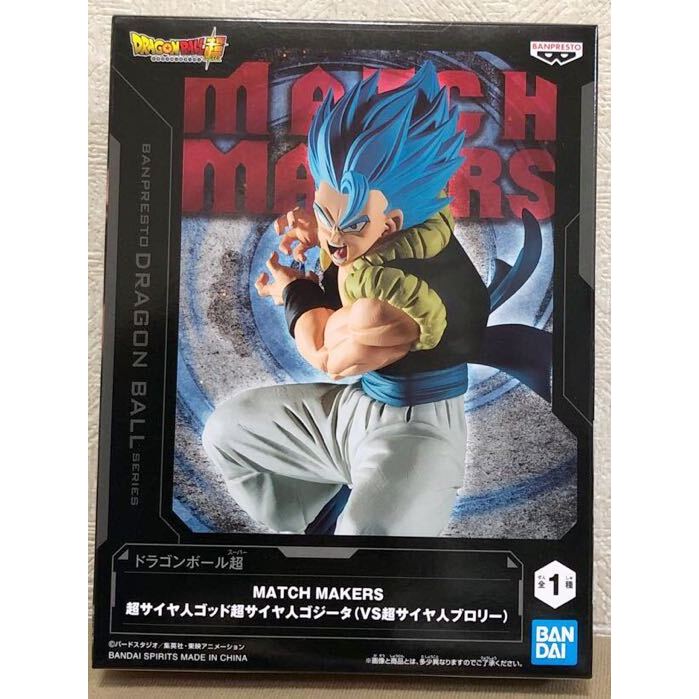 [Dragonball] โมเดล Broly - Dragon Ball Match Makers Gogeta - Banpresto