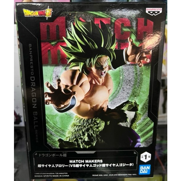 [Dragonball] โมเดล Broly - Dragon Ball Super Saiyan Broly - Banpresto