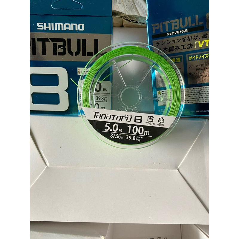 ร่มชูชีพตกปลา SHIMANO PiTBULL X8 PE - JAPAN