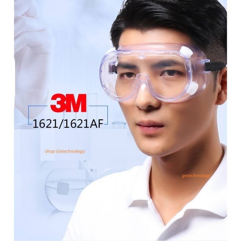 แก้วป้องกันเคมี 1621AF (FLEXIBLE, ANTI-STATIC, DUST-PROOF)