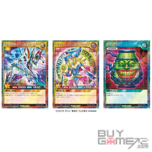 [ของแท้] Promo Rush Duel Prismatic Secret Rare Dark Magician Girl Card Set RD/G001