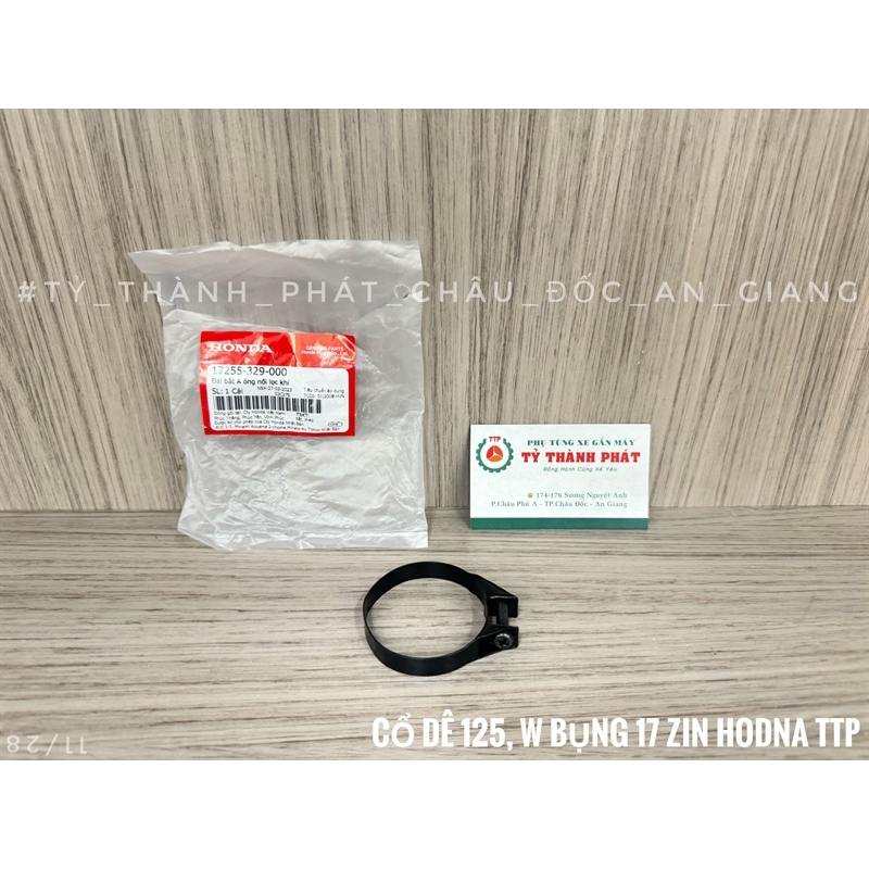 คอแพะ 125, WS 110, W Belly 17 zin Black พร้อมสกรู - (1 ชิ้น)