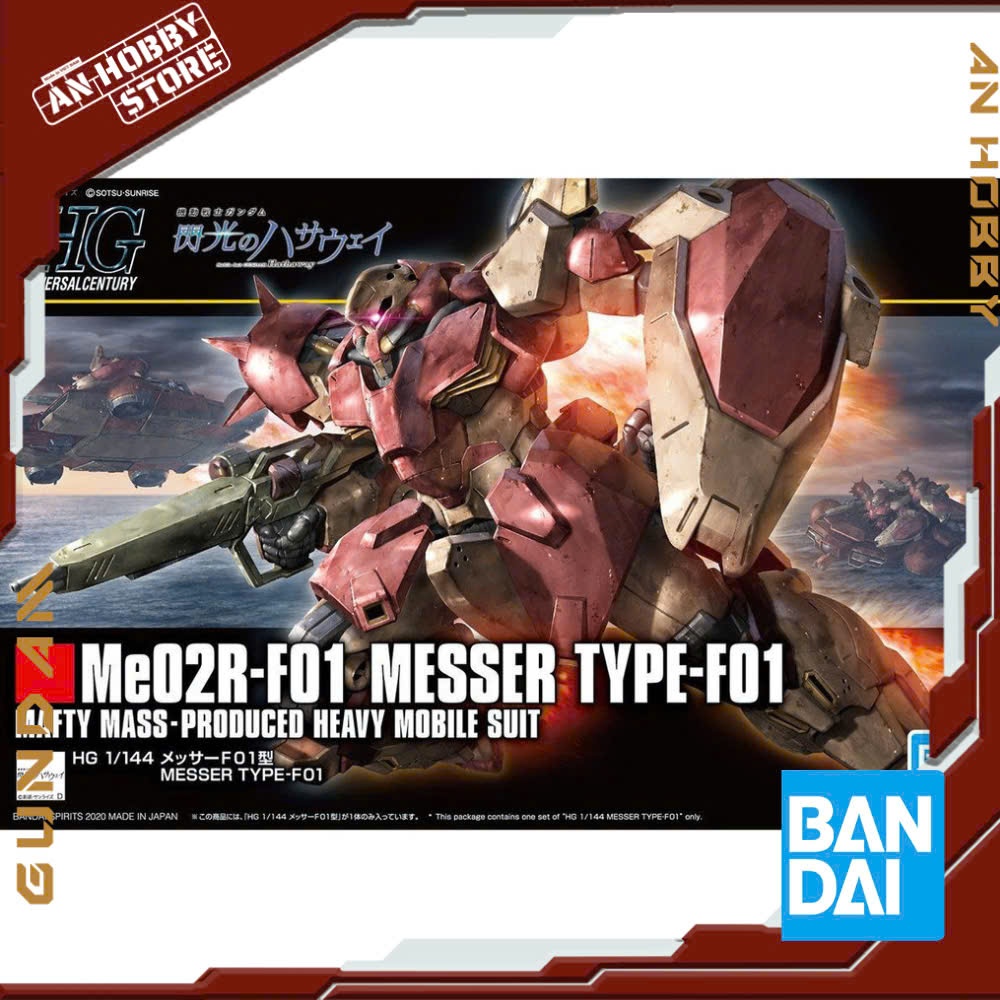 Bandai Assembly Model HG 1/144 MESSER TYPE-F01