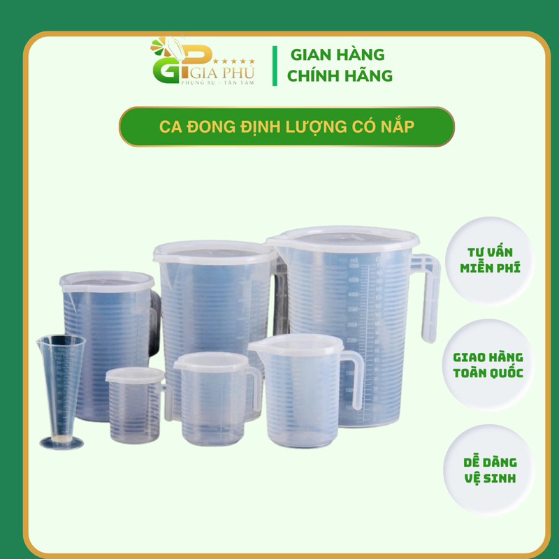 ถ้วยตวงบัณฑิตพร้อมฝาปิด 250ml-500ml-1Liter-2Liter-5Liter