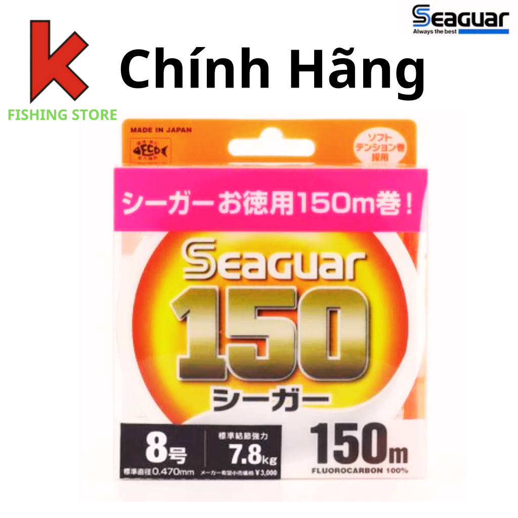 ทนทานสุดๆ SEAGUAR 150 ตกปลาล่อ สายผู้นํา ม้วน 150ม. สายเบ็ดล่อญี่ปุ่นแท้ ikada