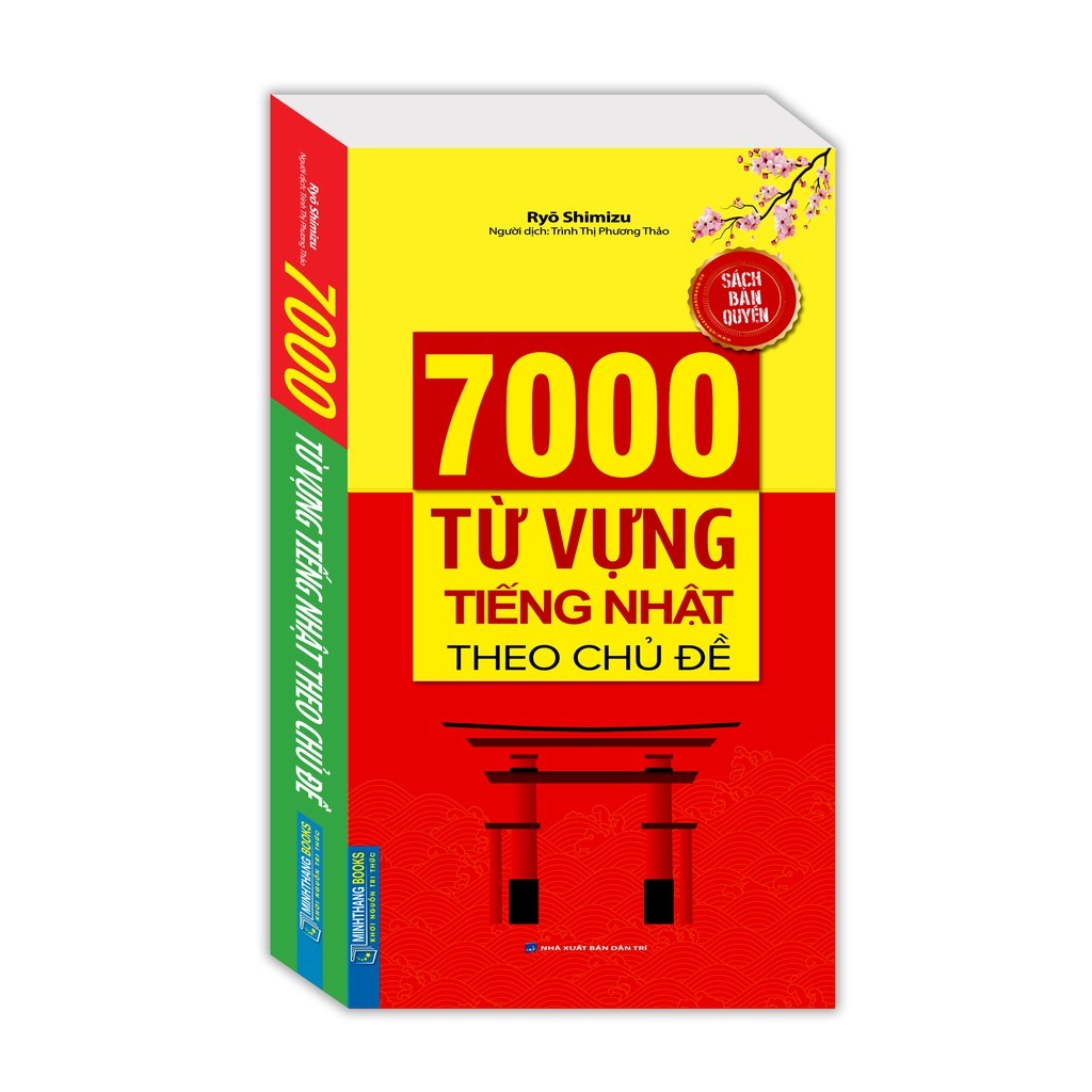 หนังสือ - 7000 คําศัพท์ญี่ปุ่น โดย Topic