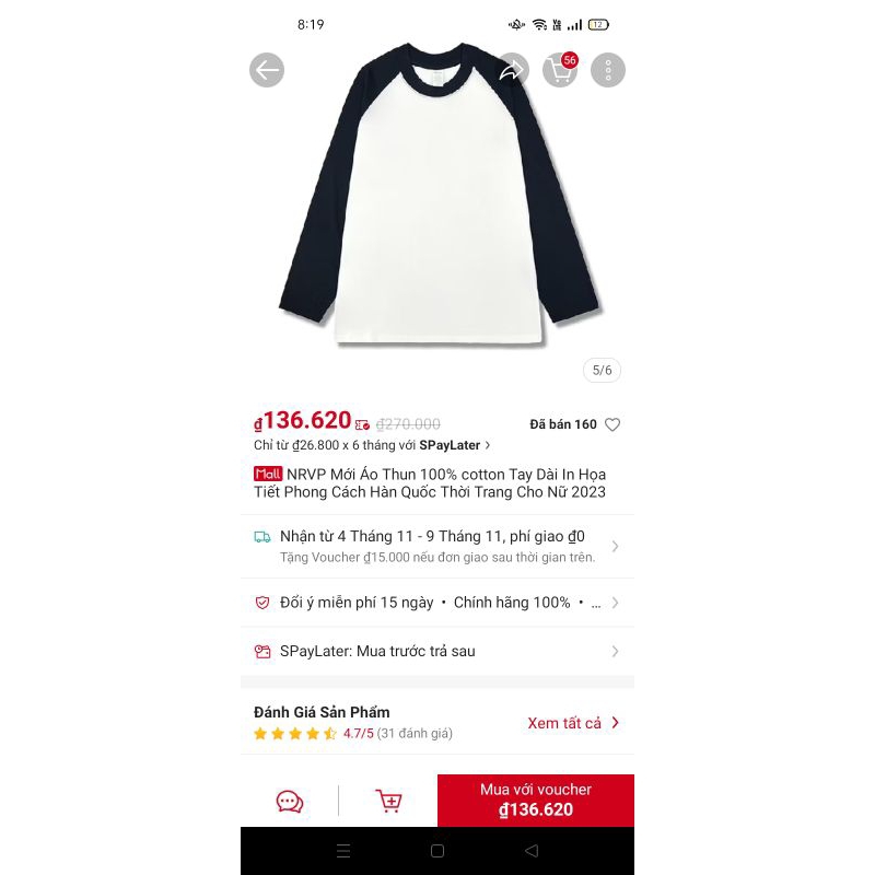 เสื้อยืด 3XL********