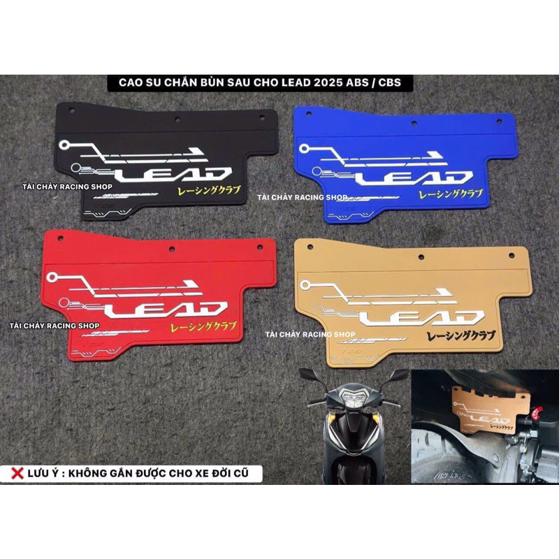 [ 1 ชิ้น ] ยางบังโคลนด้านหลังสําหรับ LEAD 2025 ABS / CBS ใหม่