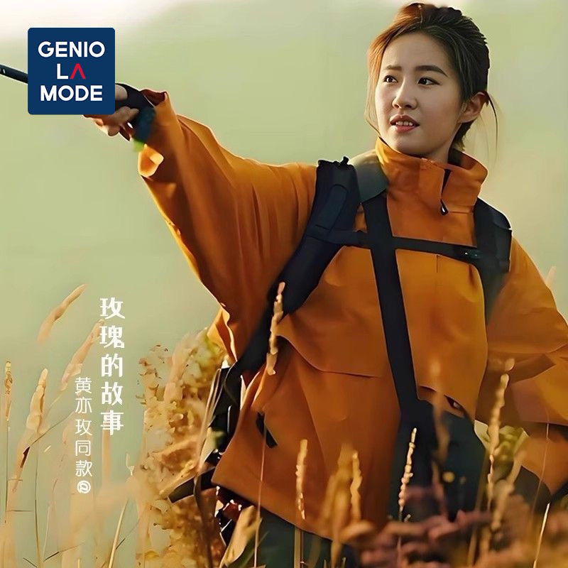 เสื้อแจ็คเก็ตลม Liu Yifei จาก Genio Lamode กันน้ําและกันลม