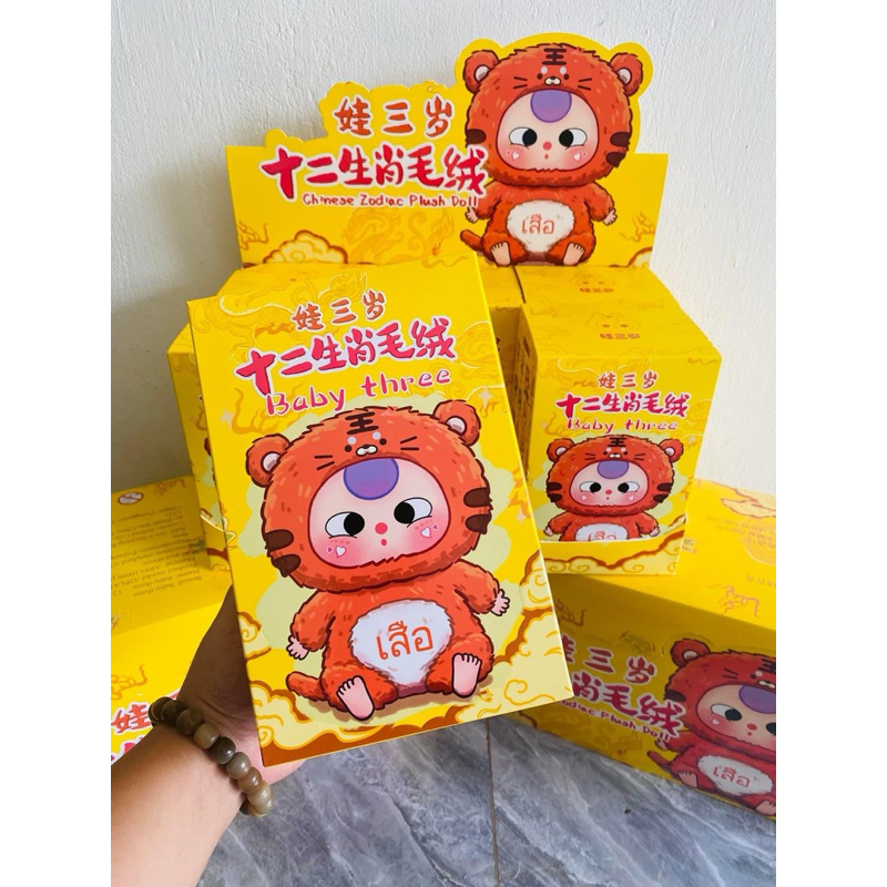 BLIND BOX OF 12 ZODIAC BEASTS - BLIND BAG OF 12 ZODIAC BEASTS (ของแท้ 100%)