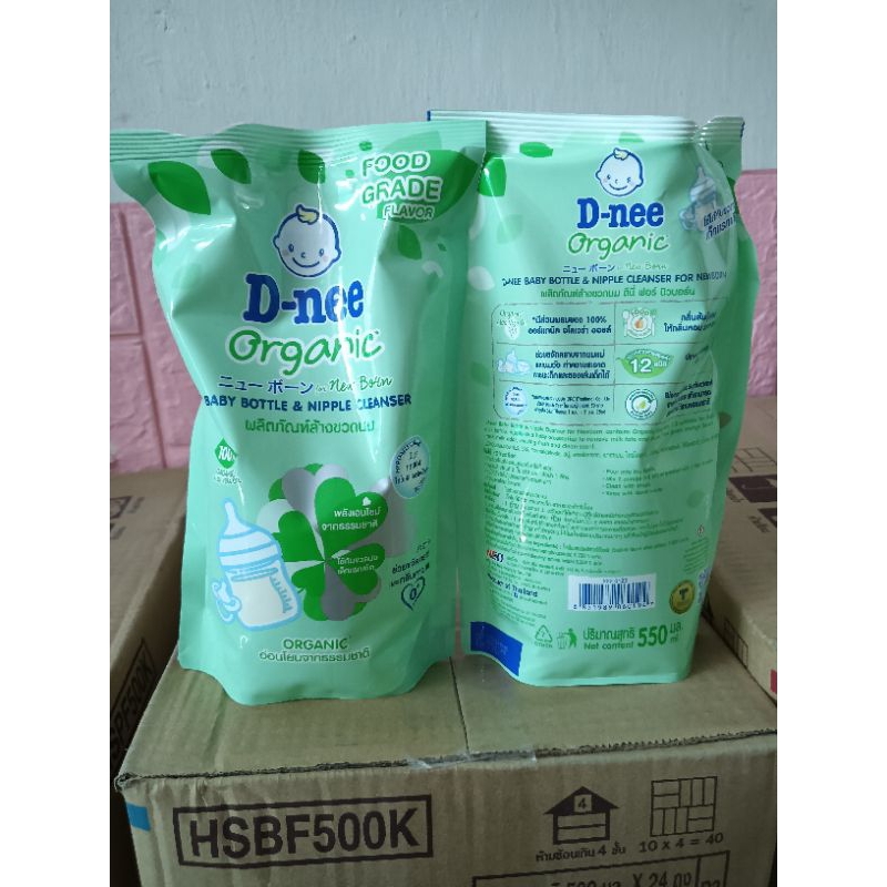 Combo 8 ถุง DNEE MILK BOTTLE CLEANSER 550ml