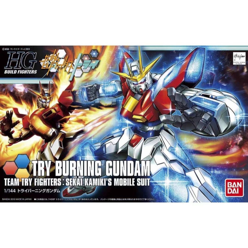 สถานีกันดั้ม HGBF 1/144 TRY BURNING GUNDAM