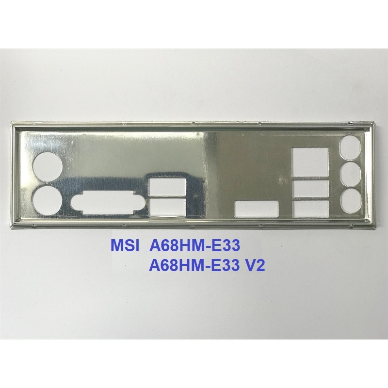 FE บล็อกหลัก MSI A68HM-E33 V2 (โล่เมนบอร์ด IO: 206)