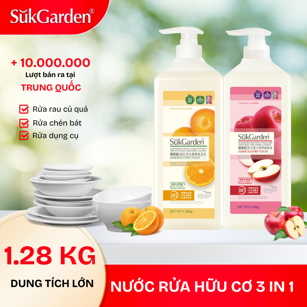 [ของแท้ Sukgarden] Combo 2 ขวด SukGarden Organic Cleaner 1.28กก. ล้างผัก จาน และขวดนม ปลอดภัยต่อสุขภาพ