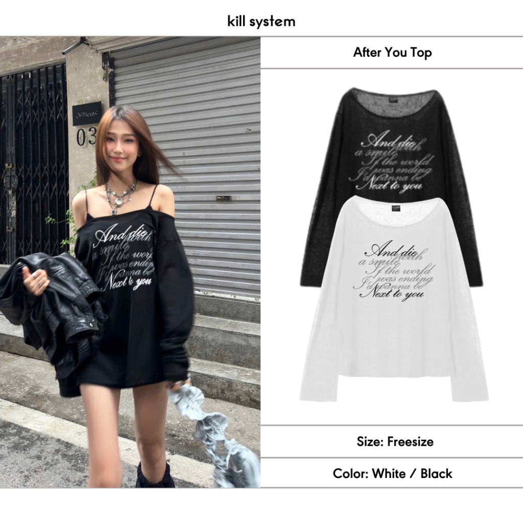 หลังจาก คุณ เสื้อยืดผู้หญิงแขนยาวซีทรูพิมพ์ลายขาวดํา -ระบบฆ่า