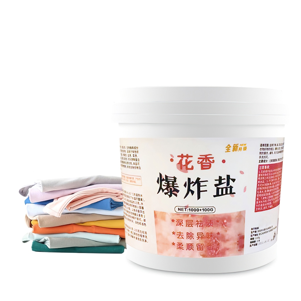 Divine Clothes Bleaching Powder 1100gr - ทําความสะอาดผ้าสีเหลือง คราบยาก - ปลอดภัย ไม่ซีดจาง MA888