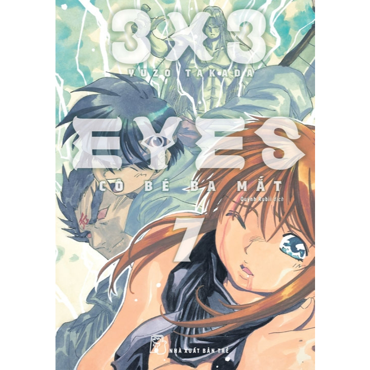 3x3 Eyes Story - สาวสามตา - ตอนที่ 7 (พร้อมโปสการ์ด) - ทันแมงกานี