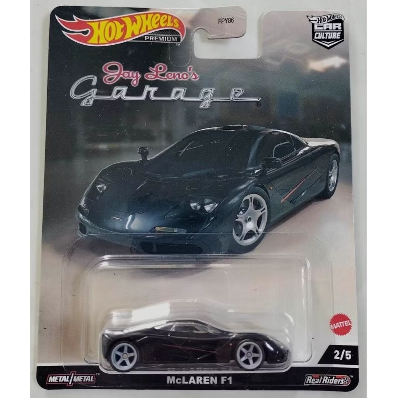 การ์ดไม่ดี ล้อร้อน วัฒนธรรมรถ โรงรถของ Jay Leno McLaren F1