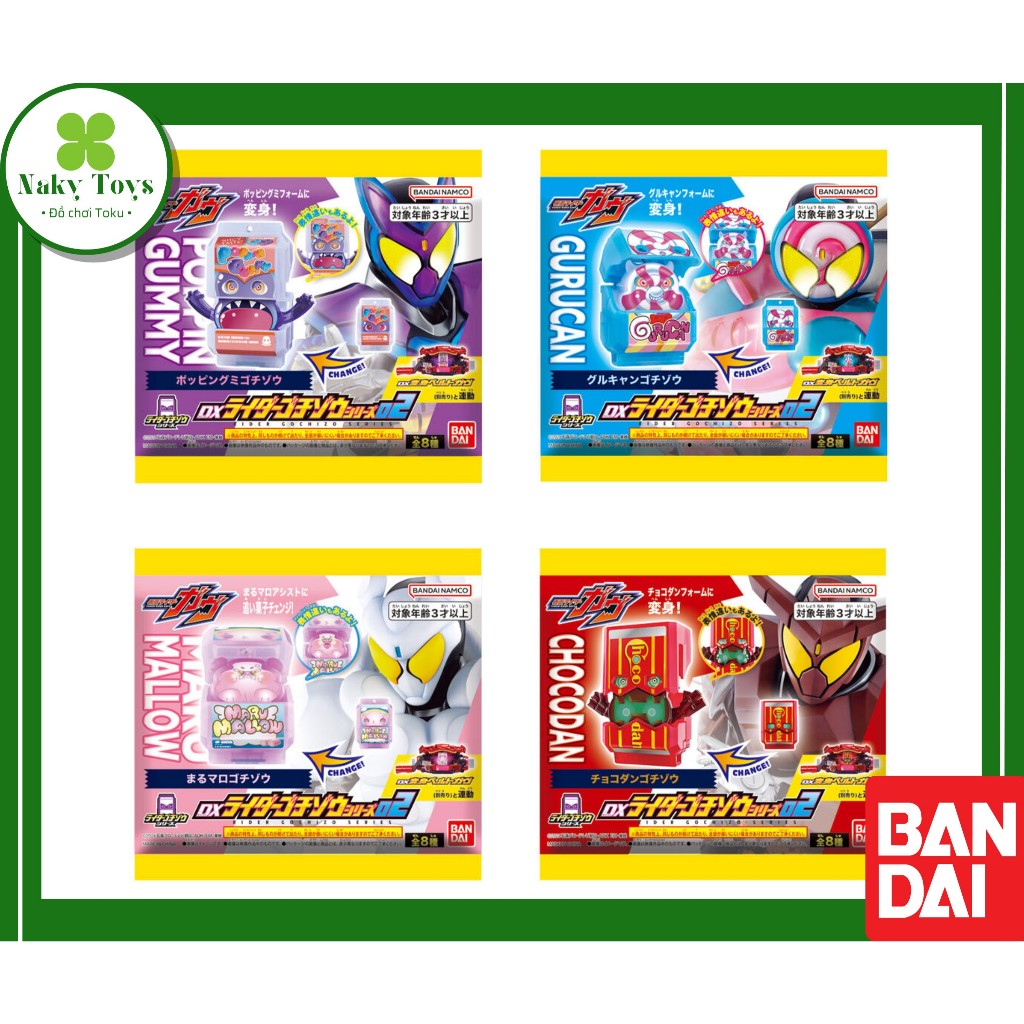BANDAI [ใหม่] ของเล่นซูเปอร์ฮีโร่ DX Rider Gochizo Series 02 - Expressive Gacha | คาเมนไรเดอร์ กาฟ | บันไดของแท้