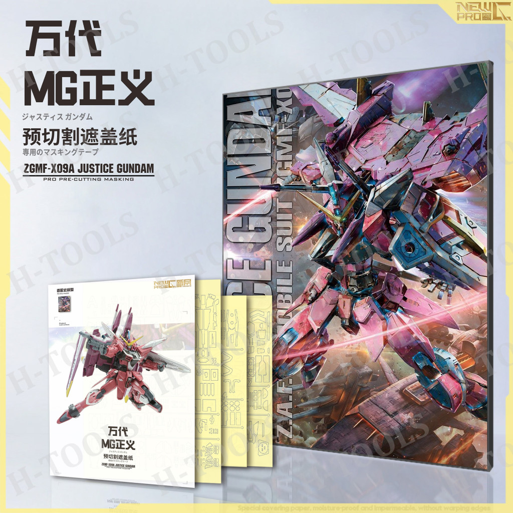 NEWC อุปกรณ์เสริมรุ่น - เทปปิดสี PRE-CUT สําหรับ MG 1/100 ZGMF-X09A JUSTICE