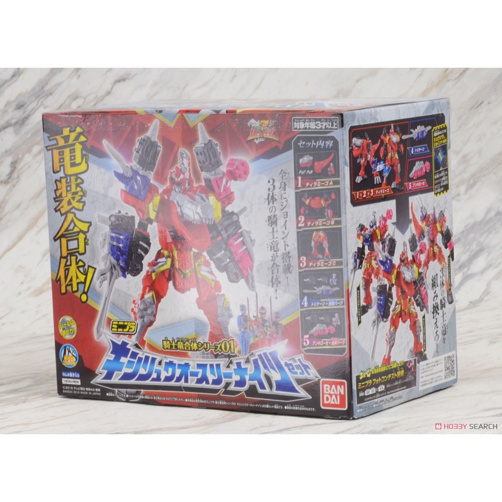 [Minipla] Minipla Ryusoulger Assembly Model Set 01 - KishiryuOh 3 อัศวิน