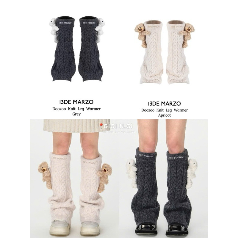 13DE MARZO BEAR RABBIT BOOT