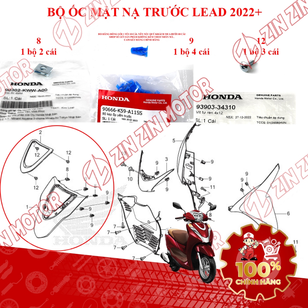 Lead 125 2022 2023 2024 ชุดสกรูหน้ากากหน้า 90302-KWW-A00, 90666-K59-A11, 93903-34310 ของแท้ - ZZM